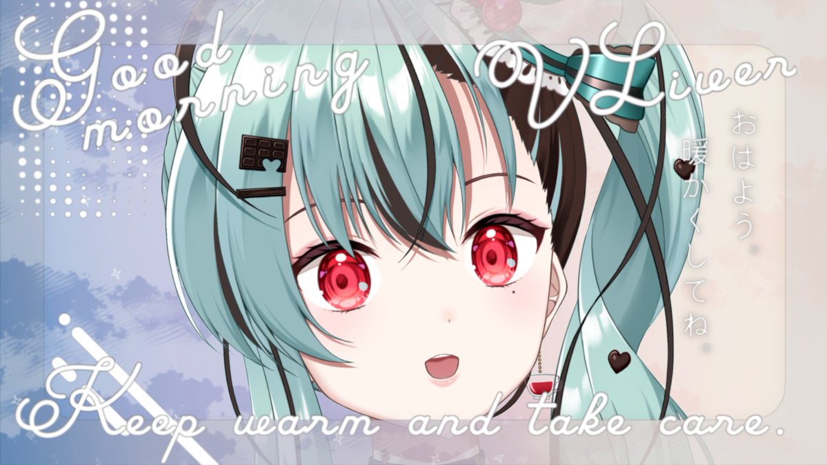 #おはようVTuber

おはまな～✨

寒い週末…昼間暖かくなるといいなとか思いつつも
朝はとにかく寒い💦

#VTuber好きな人と繋がりたい

1月31日、土曜日
愛妻の日 / 愛妻感謝の日