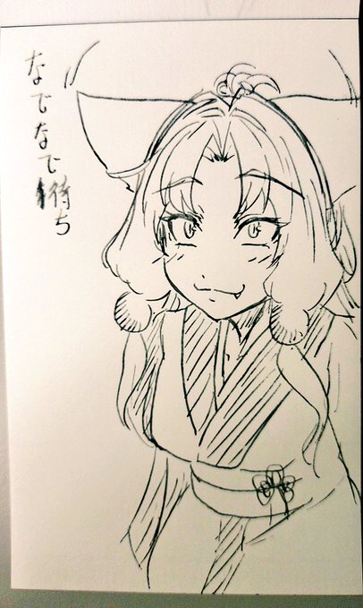 アナログラクガキ