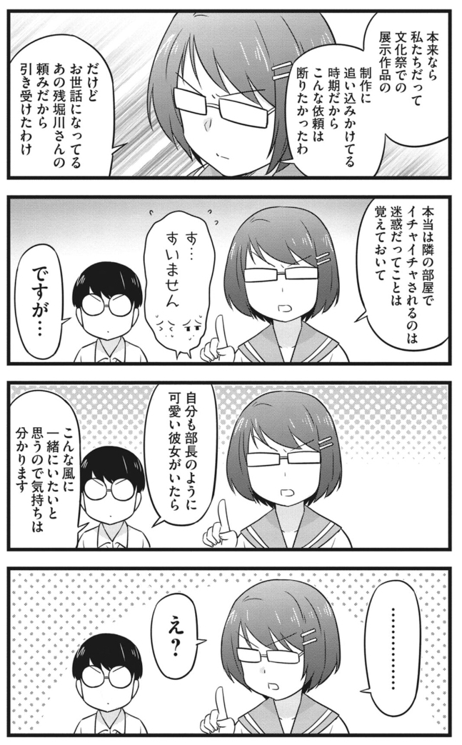 (1/1)

◆こちらから紹介させていただきました✨
(全5巻、最終回まで含む255話にて完結です)

この二人のこの後も描かれております～!
↓
https://t.co/E9N8ZVKqHi 