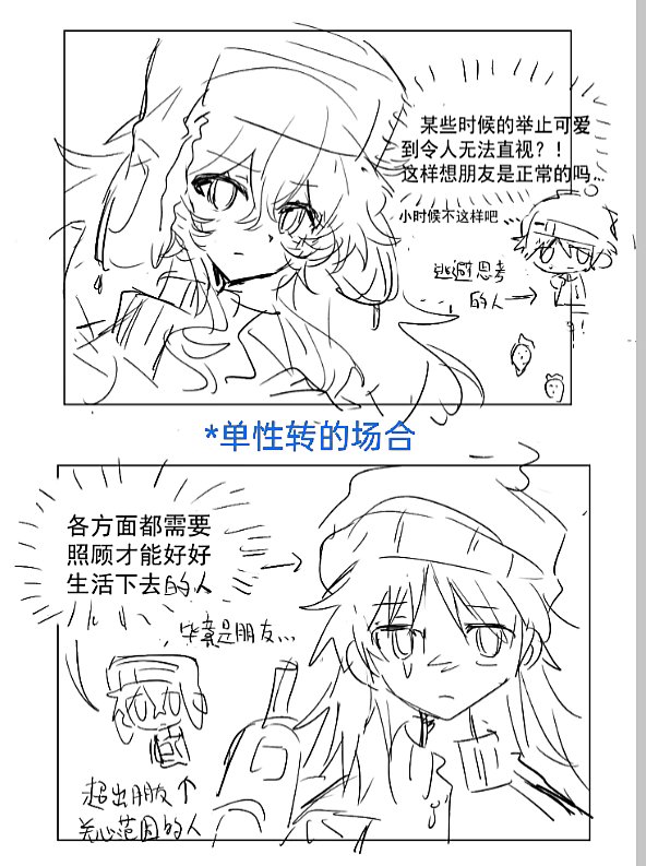 knee (@nine29021) on Twitter photo 