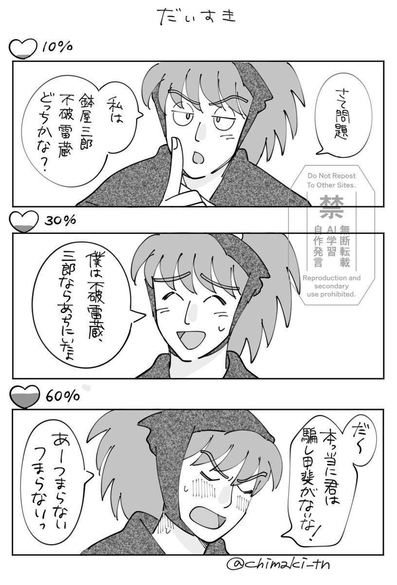 たっくん【9/21東4ホール う 36b】 (@Kariyatakkun) / Posts / X