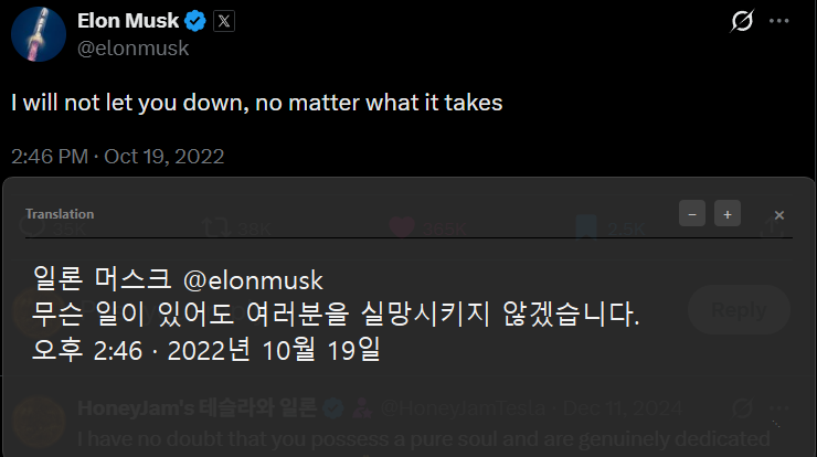 HoneyJam's 일론과 AI 그리고 우주 tweet media