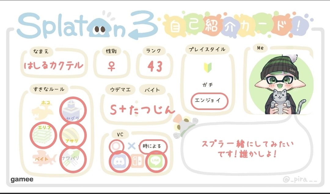 はしるカクテル tweet media