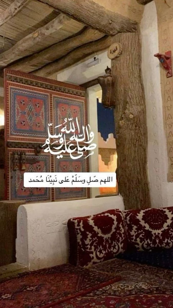 صلوا علی النبي محمد ﷺ (@mahfil_e_durood) on Twitter photo 