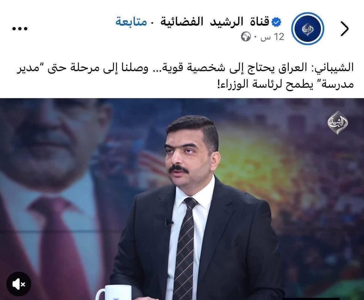 مربي الأجيال 
افضل بكثير من ( بياع السبح ) عمك