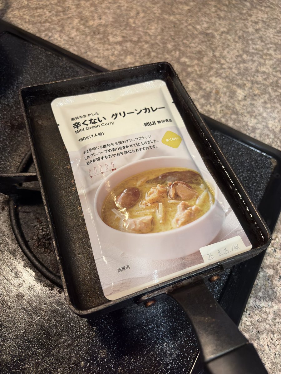 卵焼き器という調理道具はレトルト食品を温めるために生まれてきたとしか考えられない