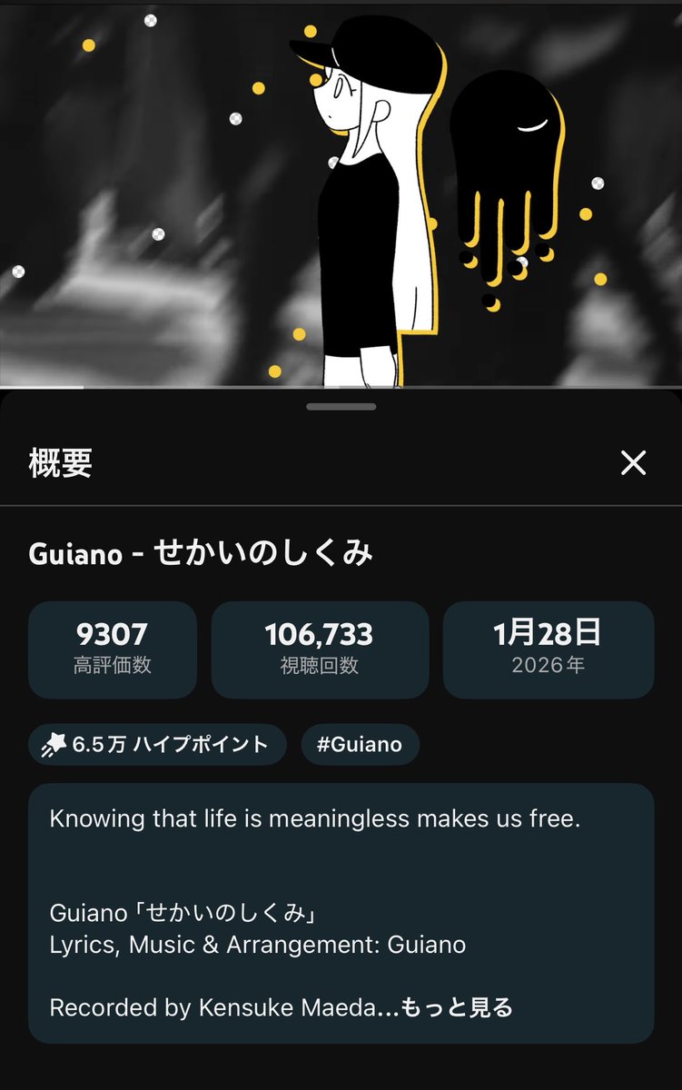 ちそら tweet media