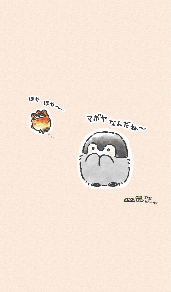 仙台うみの杜水族館×コウペンちゃん」 開催中🐡✨ コラボメニューや