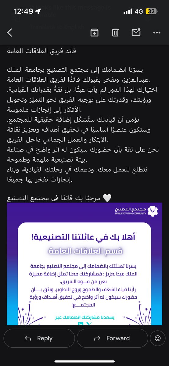 مـحـمـد الـعـتـيـبـي🤍 tweet media