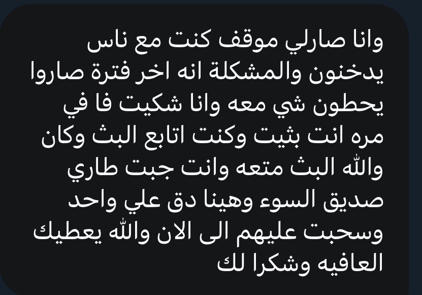 الحمدالله على كل حال ❤️🙏🏻
ناخذ الايجابي ونترك السلبي ☝🏻