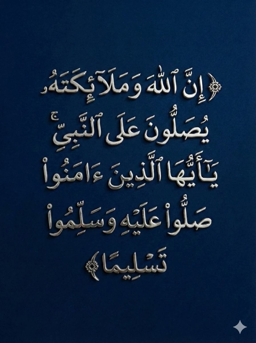 amer_amer2014y's tweet photo. السلام عليكم و رحمة الله وبركاته https://t.co/t1JTypISQE