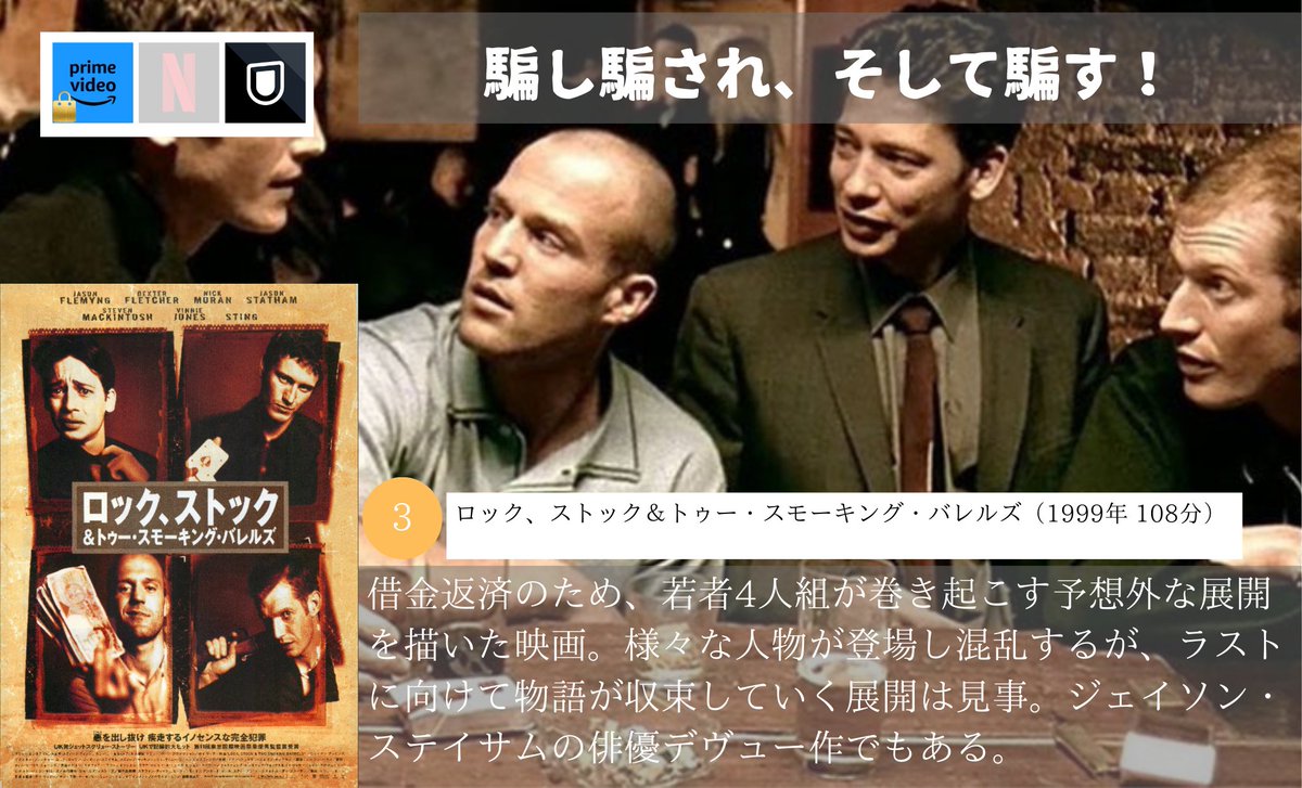 ニャンコ@4本目に最高の映画紹介 tweet media