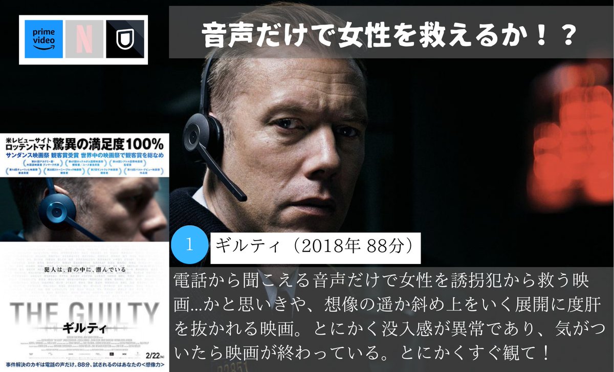 ニャンコ@4本目に最高の映画紹介 tweet media