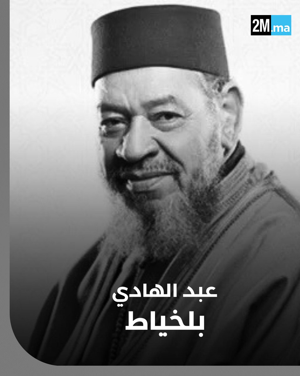 2M.ma tweet media