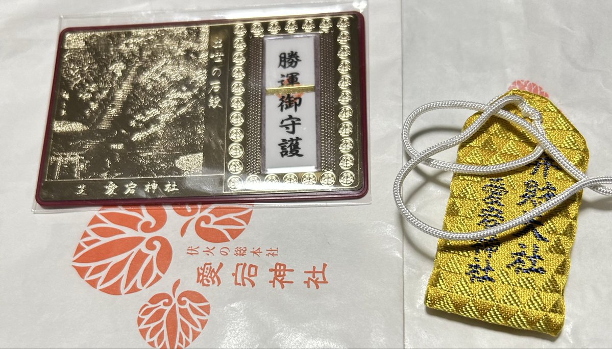 おっはよ〜٩(๑❛ᴗ❛๑)۶ ビットコインが少し戻してヤレヤレʅ（◞‿◟）ʃ アメリカ🇺🇸は⬇️ 半導体大きく⬇️(ﾟoﾟ;;  １月の相場が終わりました。 あまり勝てませんでした💦 損切り多数（；＿；） 2月は高市政権復活で爆上げ来て欲しい！ 御守り効果ありますように🙏