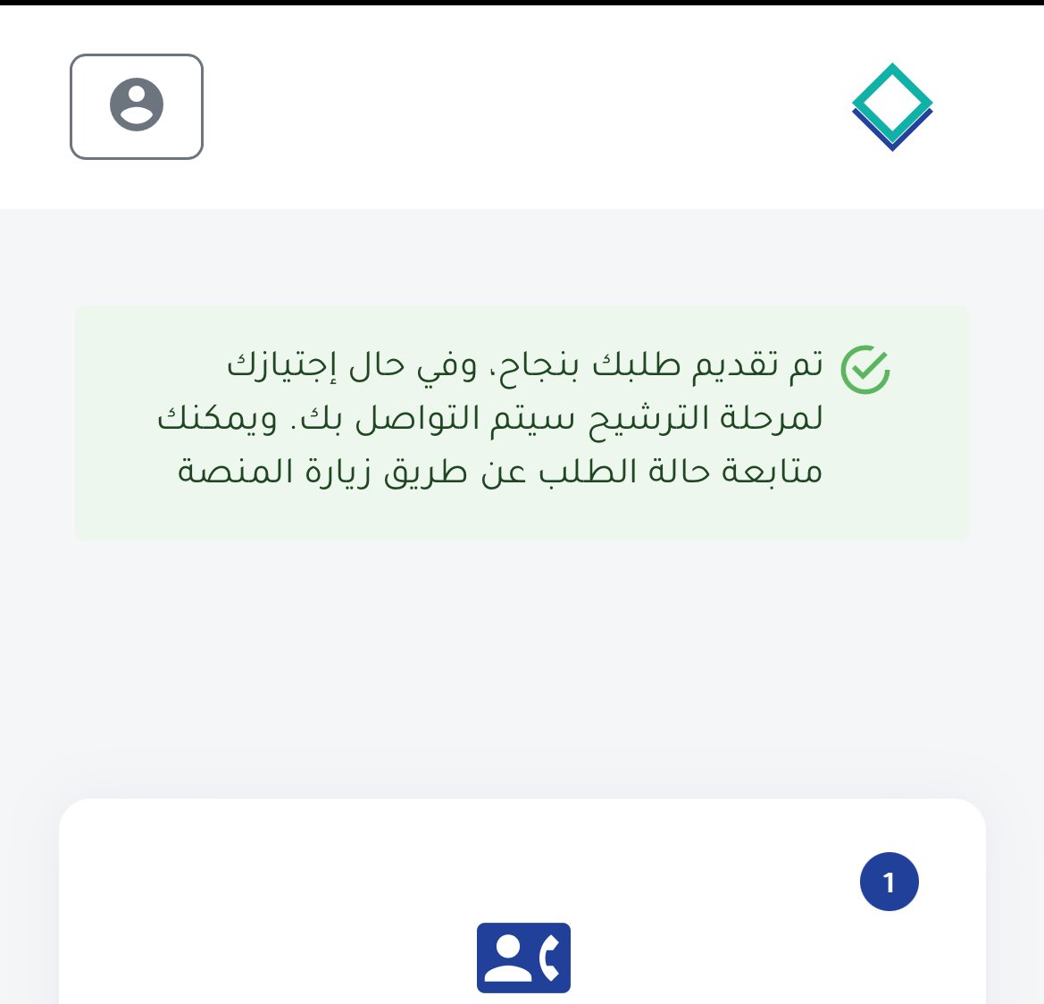 hereforu24's tweet photo. من تقديمي للوظايف التعليمة لتخصص ريـاض الأطفال 🌟 #رياض_الأطفال 🌟 https://t.co/NWxE78Z3W9