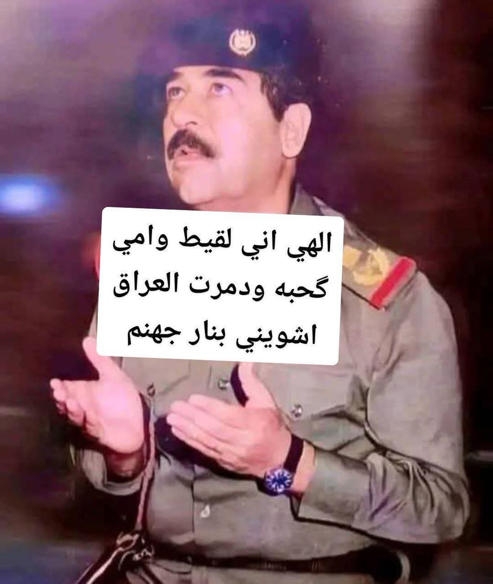 خرب لشتك ولشة كل تكربتي