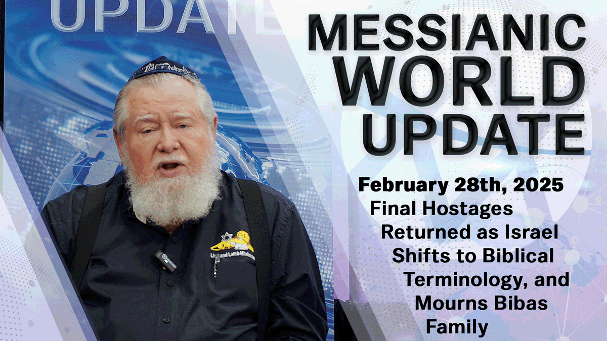 January 30, 2026 | Messianic World Update | Israel, Iran, and Rising Antisemitism - mailchi.mp/lionlamb/new-m…