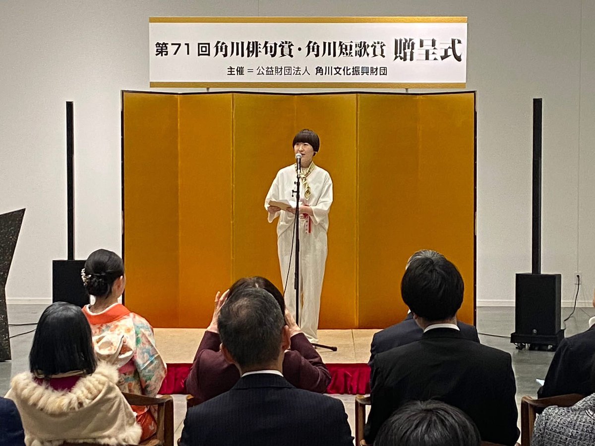 いりの舎 2026 tweet media