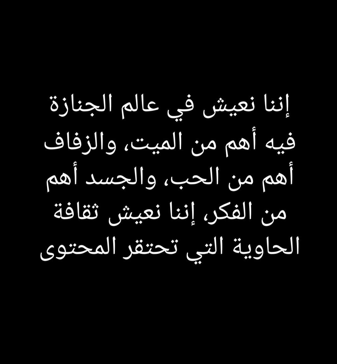Wael Abozaian (@wabozaian) on Twitter photo 