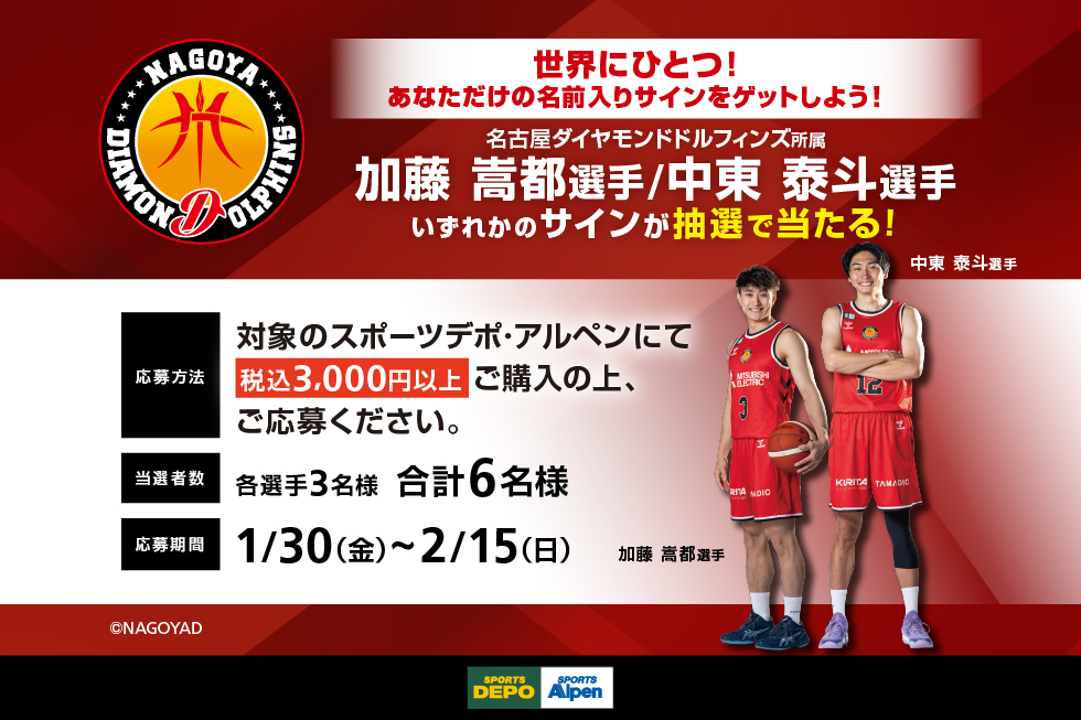 🎁世界にひとつだけ！ 選手があなたの名前を“直接書いてくれる”直筆