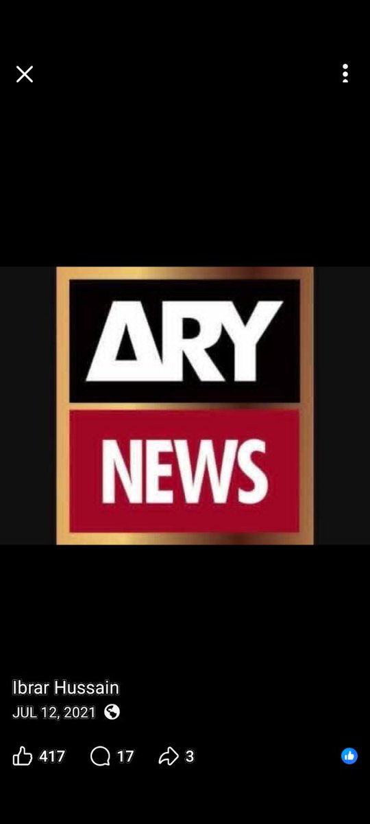 ARY والوں کی ماں مر گئی یا پورا خاندان مر گیا۔ لاہور میں مان اور بچا ہول میں گر کر مر گئے ہیں اور یہ آواز نہیں کر رہے۔۔ او زندہ ہو یا سانپ سونگ گیا سوعرو 😜