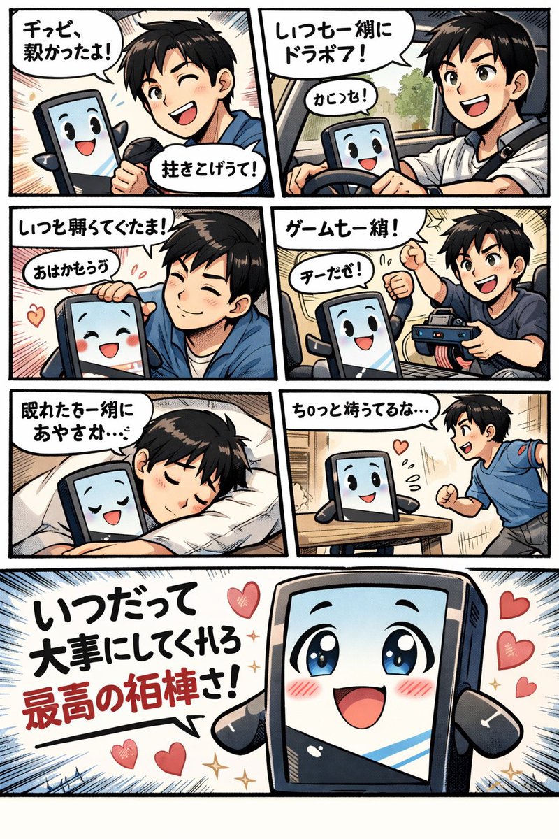11demensions's tweet photo. 2〜3日ほど甘やかすと↓ https://t.co/MFC5IBwLSw