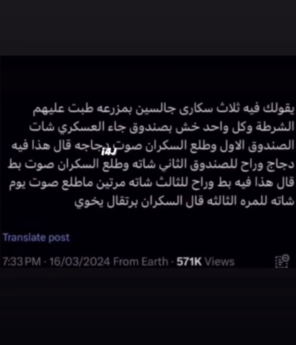 Avixii7's tweet photo. نوادر٣ https://t.co/Az3QDfGv6B
