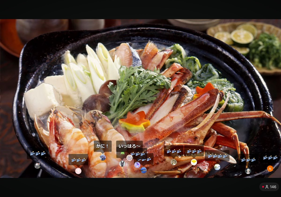 いっはろーさんの配信通知が届いたから開いてみたらいきなり飯テロされたんだけど……。