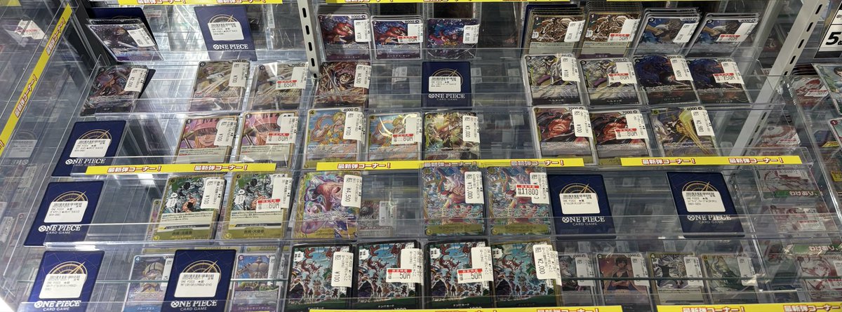 商品情報】＃ワンピースカードゲーム 最新弾コーナーEGGHEAD CRISIS