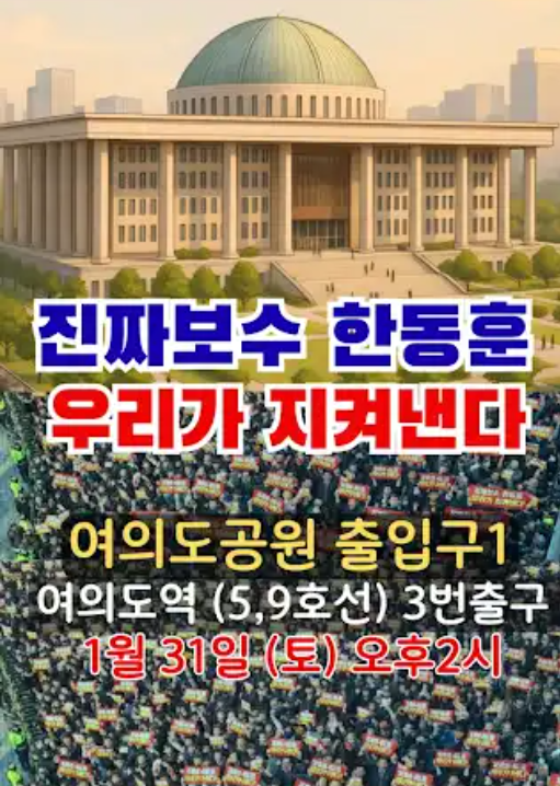 INFILTRATION tweet media