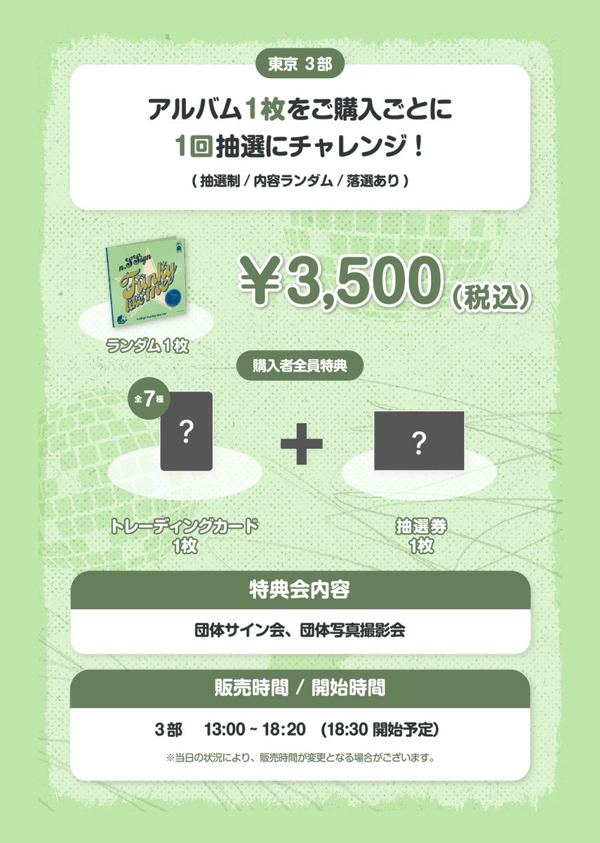 Whoop Japan tweet media