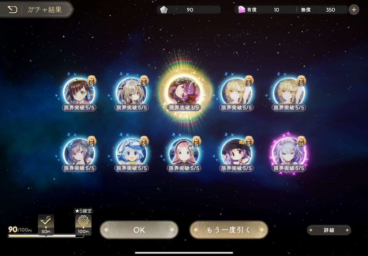 curse_water's tweet image. #まどドラ叛逆の物語実装 

神引きならぬ悪魔👿引き(FFさんのポストで読んで👀)悪魔暁美さん1凸！！！🙏