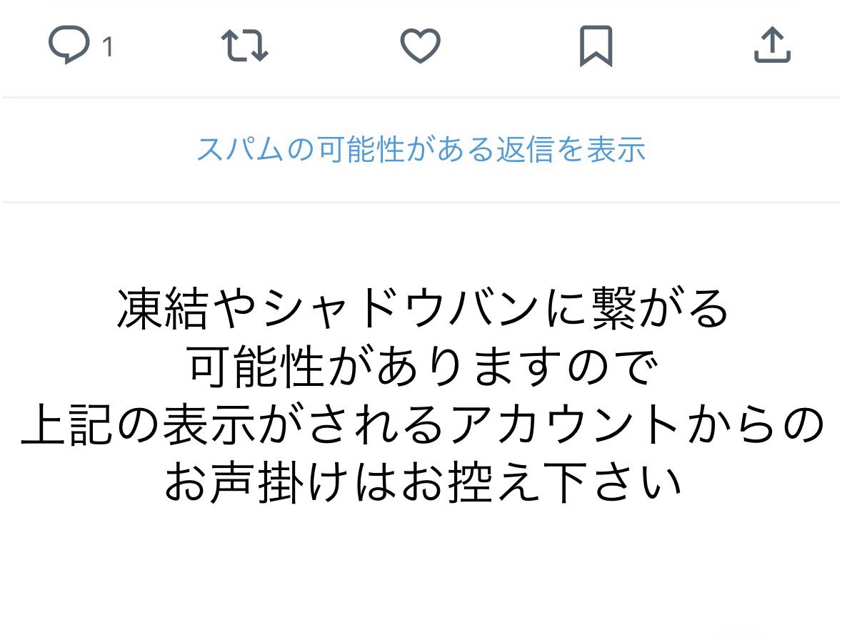 わし@固定bio欄必読 tweet media