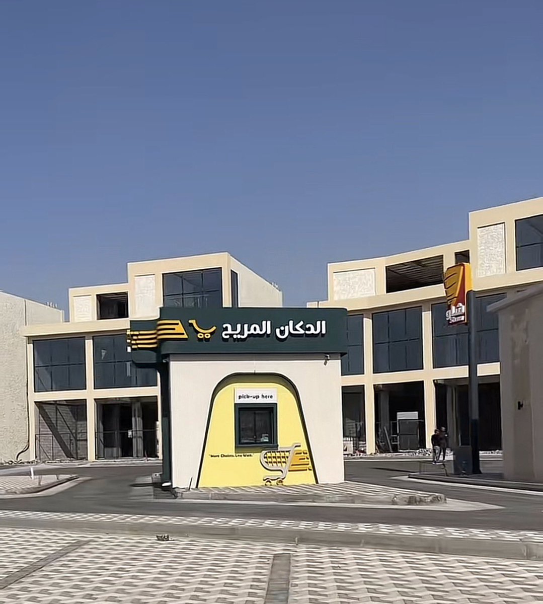 هليّـل tweet media