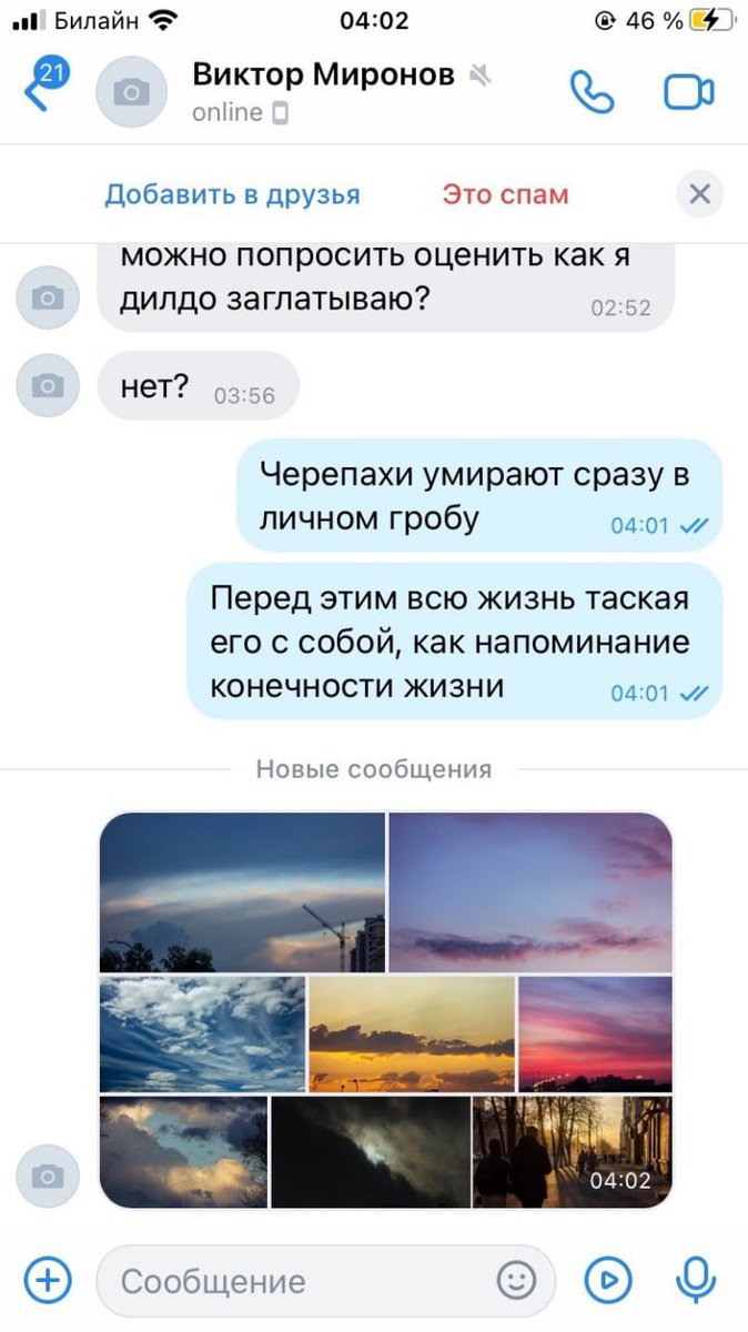 errrrrring's tweet photo. я хочу жить в этой картинке https://t.co/6pFIhgb3B9