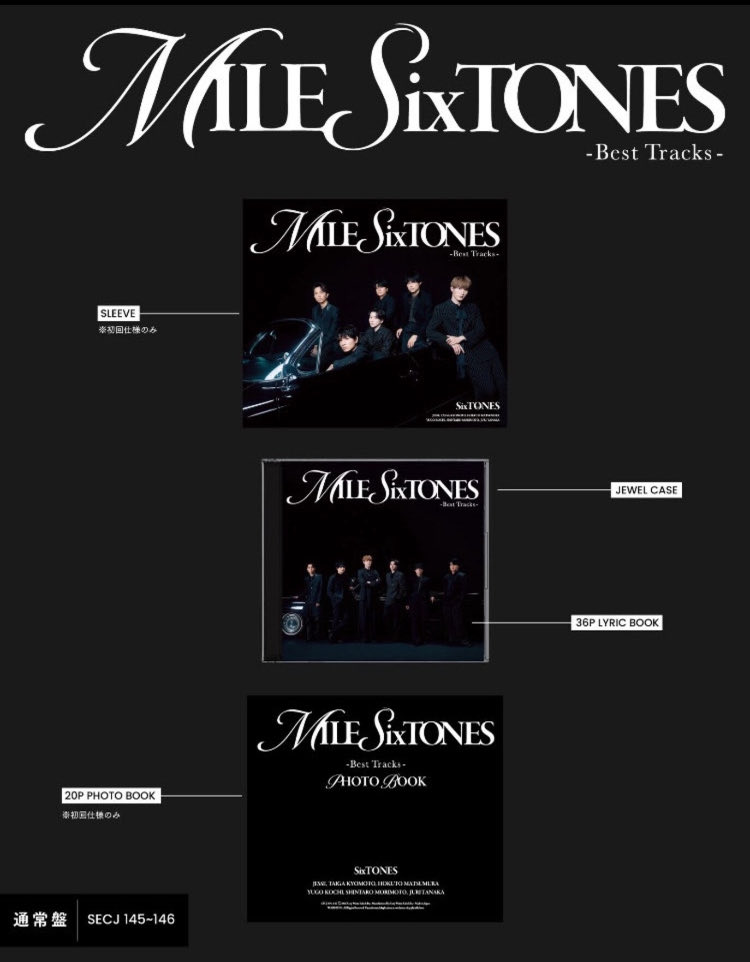 🆕迷ったらこれ！ SixTONES「MILE -Best Tracks-」 3形態セット＋豪華