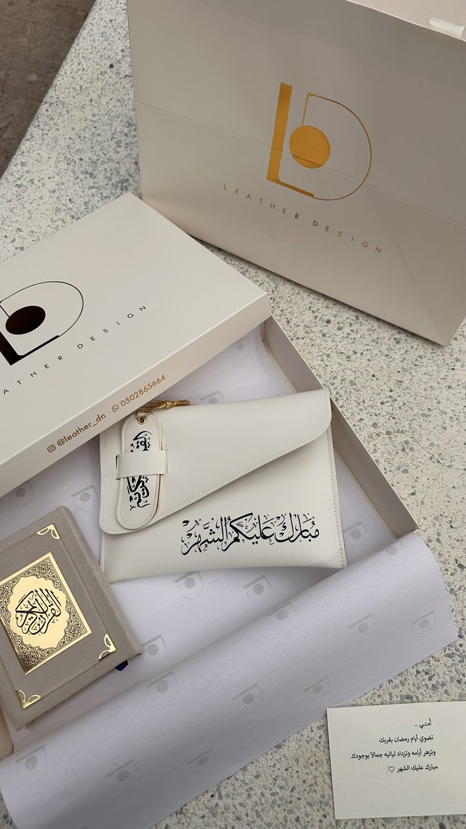 leather_dn's tweet photo. @3izez_ على طاري الترند ، هذا الترند عندنا كل هالجمال هديه رمضانيه متكامله ب59 ريال بس شامل التوصيل داخل الرياض 🥰🤍 https://t.co/VCaKL2NU7Z