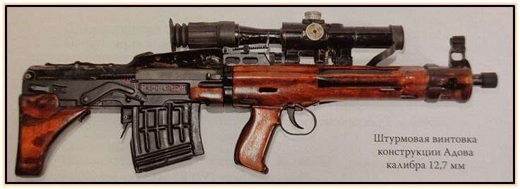 rosenritter1958's tweet image. Here are two spiritual predecessors to the Ash-12 and VSSK, by Adov. Before Vladimir Zlobin (of OG AK-12 fame) got his hands on the concept, Tula first tried out 12.7 projectiles in 20 gauge brass cases and 54r cases.

1/3