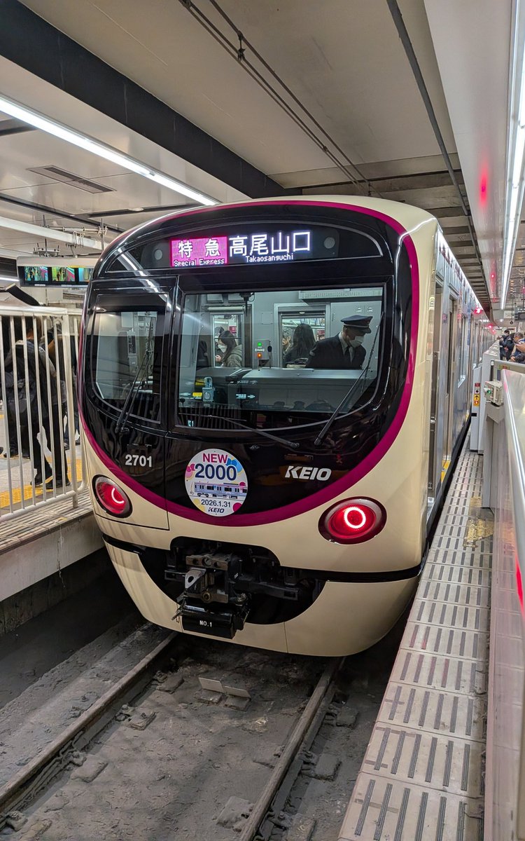 京王電鉄新型「2000系」デビュー、25年ぶり新形式にファン熱狂