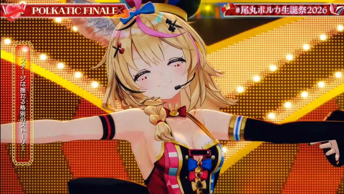 koka_320's tweet photo. ライブほんとよかったなあ…

 #尾丸ポルカ生誕祭2026 https://t.co/V2uxzj3aDS