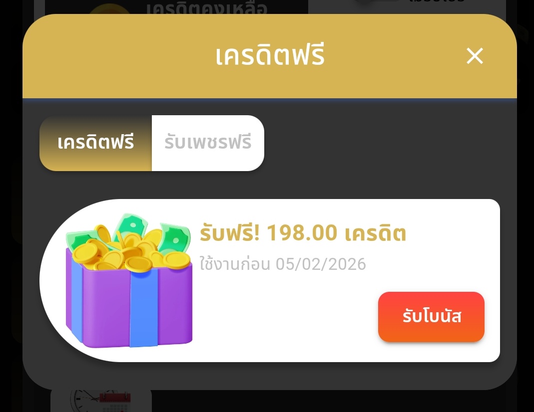 🔥โค้ดใหม่พร้อมเสริฟ!!! 🦁#Zimba168

✨โค้ดเล่นได้ทุกค่าย
🔥ฝากบิล168👉รับโค้ดฟรี198
🧧โค้ด: ZIM029

✅ยอดเสียบาคาร่า5%
✅ยอดเสียสล็อต10%
✅ฝาก100ลุ้นกงล้อ
✅ฝาก500ลุ้นกล่องสุ่ม

📲สมัคร 
game.zimba168.co/register?token…

📷กลุ่มลับVIP bit.ly/69sp7

#เครดิตฟรี #สล็อต #เว็บตรง