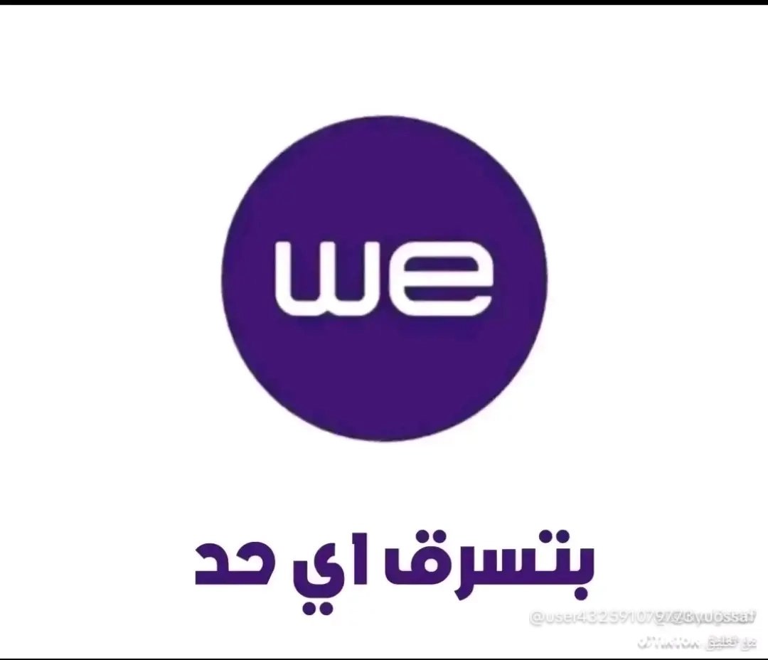 ‏#انترنت_غير_محدود_في_مصر tweet media