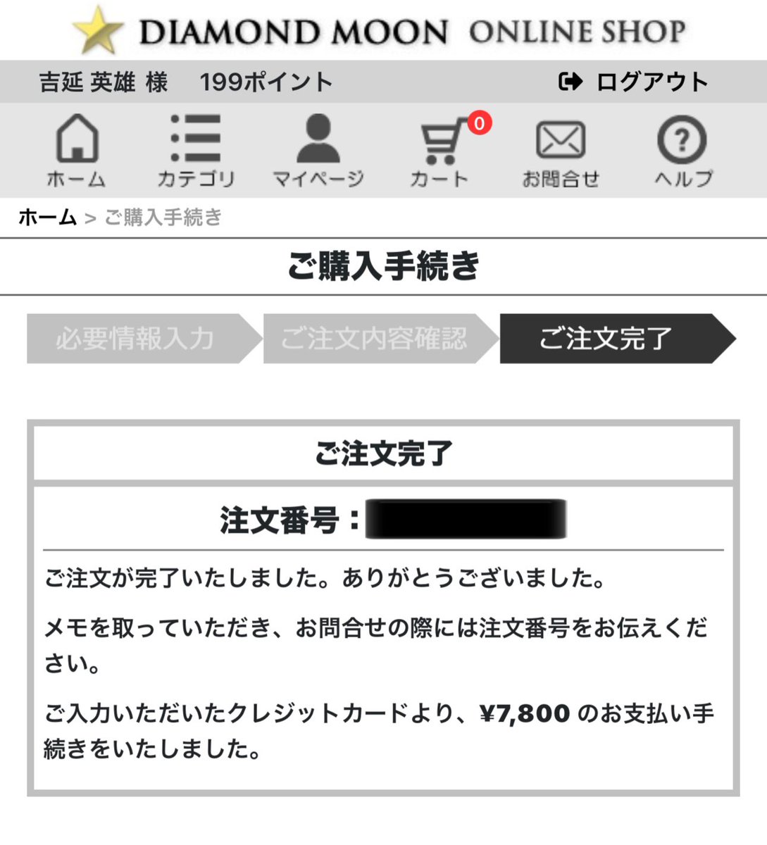 snow10nobu's tweet image. おはモー☀️ノブっす✋
去年バルト11で見たライブ🎙️
永ちゃんドームコンサートが！
僕はダイヤモンドムーンで予約📱👆
あの感動を再び見れるなんて😍
届くのが待ちきれんよ😆
#今日もhappyにヨロシク👍
#矢沢永吉
#doit
#東京ドーム
#DVD