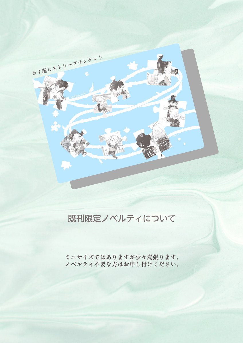 tm25o_o's tweet photo. 2月1日（日）VALENTINE ROSE FES 2026 -day1-　ブルーローズの浄潔
西1 コ18a サ���クル名「折節」

お品書き
新刊500円→サンプル作成中
既刊2500円

既刊限定ノベルティ　kiisヒストリーミニブランケット
※少々嵩張りますので、不要な場合は遠慮なくお申し付けください。 https://t.co/DIuWzRTfWC