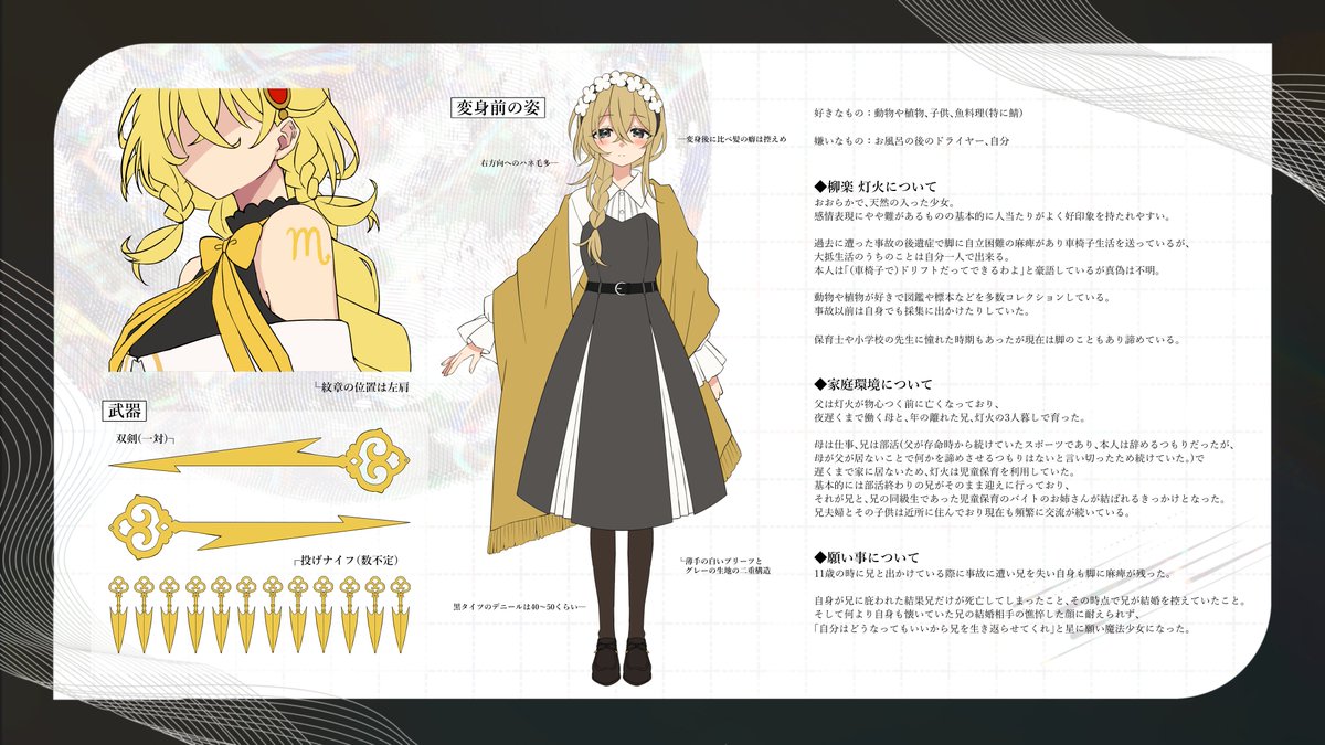 Myo_005's tweet photo. #ステラシア_CS
さそり座♏です！よろしくお願いします！！ https://t.co/OcDK0bG9oj