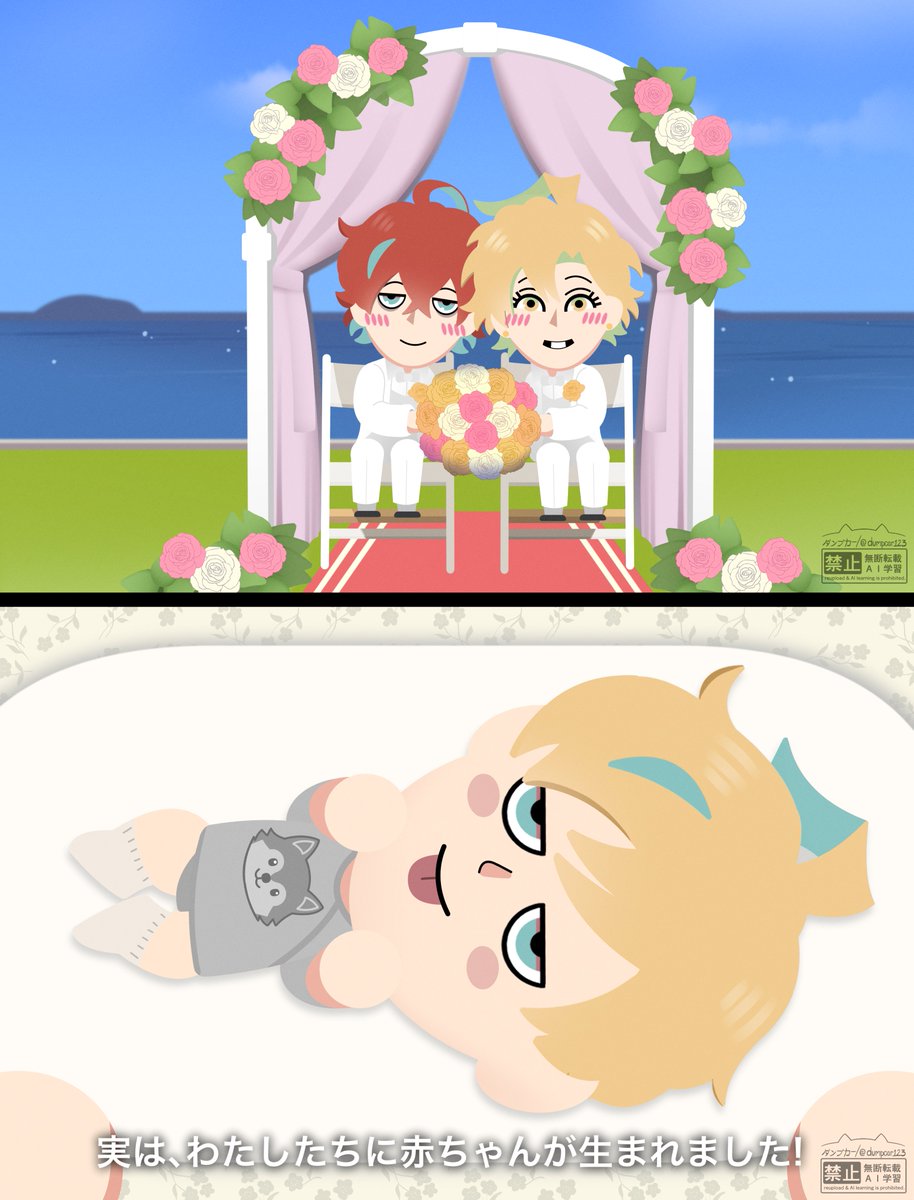 わくわく生活パート2