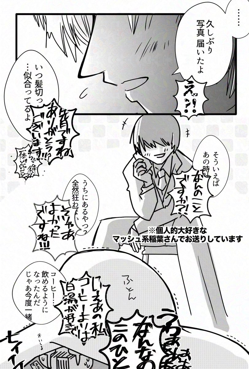 今月たくさん描いてたのでお気に入りをチョイス/////

 #今月描いた絵を晒そう
#Bz