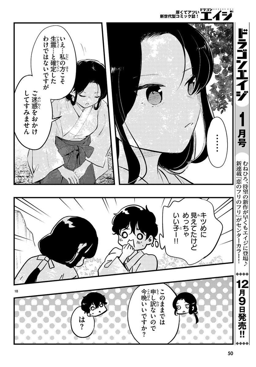 (5/7) 