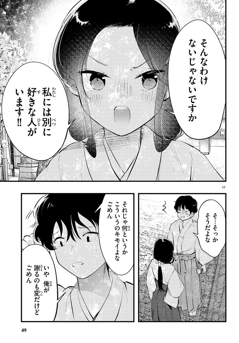 (5/7) 